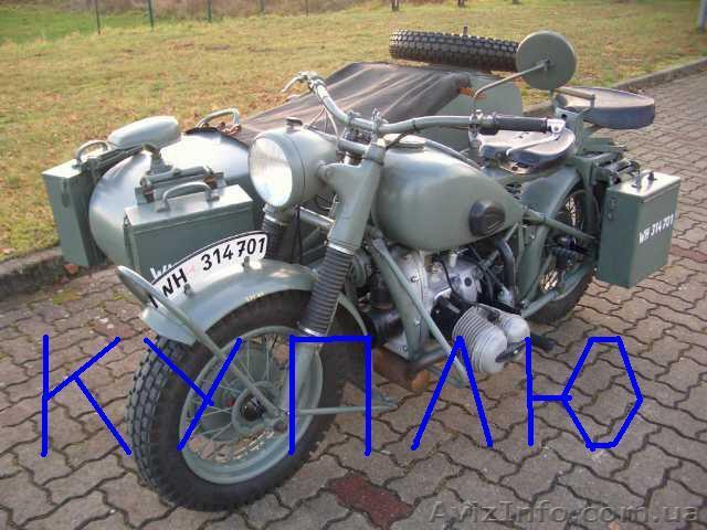 куплю мототехнику до 60г.в. - <ro>Изображение</ro><ru>Изображение</ru> #1, <ru>Объявление</ru> #1811