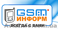 Зарабатывай! Стань Дилером одного из крупнейших сервисов смс рассылки. - <ro>Изображение</ro><ru>Изображение</ru> #1, <ru>Объявление</ru> #8401