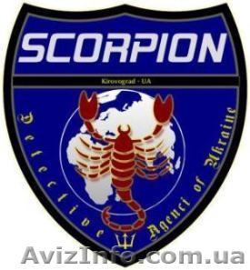 Детективное агентство "Скорпион" - <ro>Изображение</ro><ru>Изображение</ru> #1, <ru>Объявление</ru> #126671