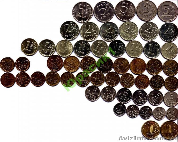 Что есть:    1 коп 1997 , 98,00,06,07    5 коп 1997,98,03,04,05,07    10 коп 199 - <ro>Изображение</ro><ru>Изображение</ru> #1, <ru>Объявление</ru> #170623