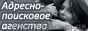База данных онлайн, найти по номеру телефона человека. Омск - <ro>Изображение</ro><ru>Изображение</ru> #1, <ru>Объявление</ru> #225602