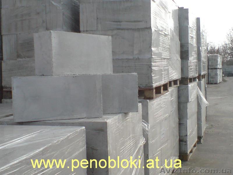 Пеноблоки (пенобетон) - <ro>Изображение</ro><ru>Изображение</ru> #1, <ru>Объявление</ru> #223456