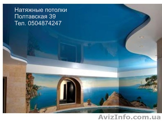 Натяжные потолки Кировоград - <ro>Изображение</ro><ru>Изображение</ru> #1, <ru>Объявление</ru> #230895