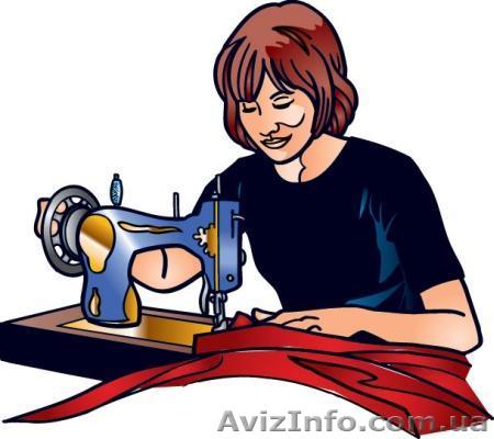 ТРЕБУЕТСЯ СПЕЦИАЛИСТ ПО ПОШИВУ /РЕМОНТУ ОДЕЖДЫ ,ЖЕЛАТЕЛЬНО С НАВЫКАМИ КРОЯ .ОФИЦ - <ro>Изображение</ro><ru>Изображение</ru> #1, <ru>Объявление</ru> #512560