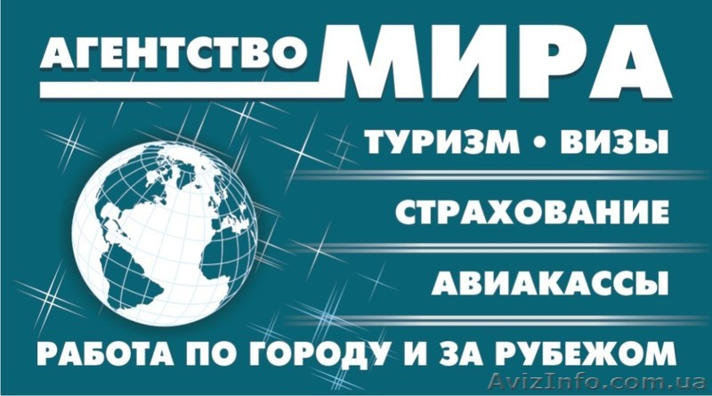 Работа Финляндия - <ro>Изображение</ro><ru>Изображение</ru> #1, <ru>Объявление</ru> #519776