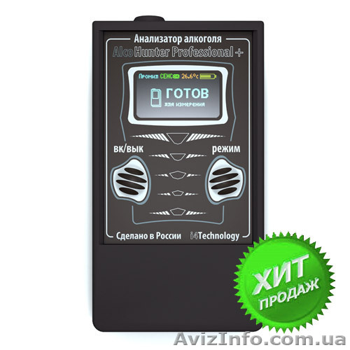 Алкотестер АлкоХантер Профессионал+ оптом и в розницу! - <ro>Изображение</ro><ru>Изображение</ru> #1, <ru>Объявление</ru> #631178