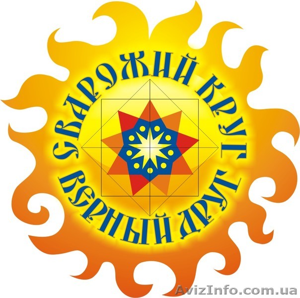 КЦ Сварожий Круг - <ro>Изображение</ro><ru>Изображение</ru> #1, <ru>Объявление</ru> #620065