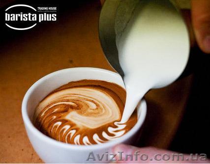 Организуй  С В О Й  бизнес:открой филиал ТМ Бариста-плюс - <ro>Изображение</ro><ru>Изображение</ru> #1, <ru>Объявление</ru> #614377