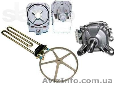 Комплектующие для стиральных машин. Кировоград - <ro>Изображение</ro><ru>Изображение</ru> #1, <ru>Объявление</ru> #735343