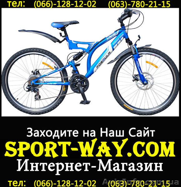  Продам Двухподвесный Велосипед Formula Outlander 26\ SS AMT - <ro>Изображение</ro><ru>Изображение</ru> #1, <ru>Объявление</ru> #771642