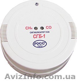 Сигнализаторы Газа Бытовые (СГБ) в Кировограде - <ro>Изображение</ro><ru>Изображение</ru> #1, <ru>Объявление</ru> #791213