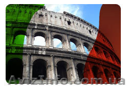 Итальянский для Вас - <ro>Изображение</ro><ru>Изображение</ru> #1, <ru>Объявление</ru> #812997