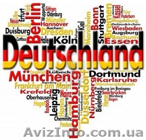 Курсы немецкого языка для детей, взрослых, выезжающих за границу - <ro>Изображение</ro><ru>Изображение</ru> #1, <ru>Объявление</ru> #812993
