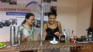 «Бармен-Официант» Курсы, обучение. - <ro>Изображение</ro><ru>Изображение</ru> #1, <ru>Объявление</ru> #820795