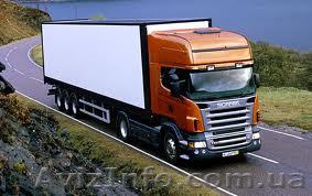 Транспортные услуги, грузоперевозки - <ro>Изображение</ro><ru>Изображение</ru> #1, <ru>Объявление</ru> #831780