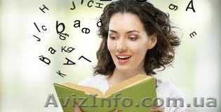 Скорочтения и развития памяти - <ro>Изображение</ro><ru>Изображение</ru> #1, <ru>Объявление</ru> #837251