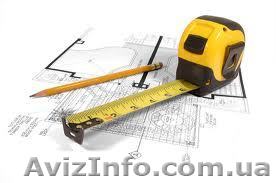 Качественный ремонт квартир, домов - <ro>Изображение</ro><ru>Изображение</ru> #1, <ru>Объявление</ru> #859030