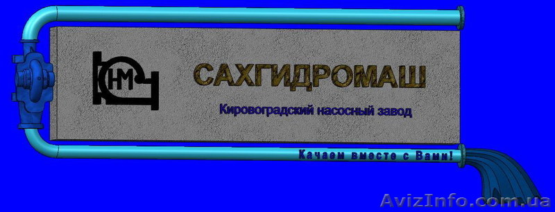 Насосы,продажа,предложения - <ro>Изображение</ro><ru>Изображение</ru> #1, <ru>Объявление</ru> #853534