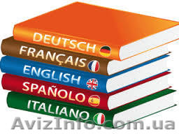 языковые курсы в Кировограде - <ro>Изображение</ro><ru>Изображение</ru> #1, <ru>Объявление</ru> #891382