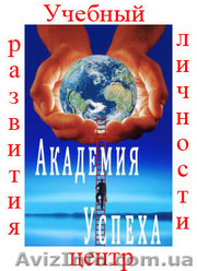 Управляющий ресторана Ресторатор.  - <ro>Изображение</ro><ru>Изображение</ru> #1, <ru>Объявление</ru> #902920