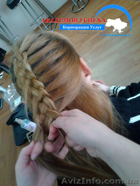 Скидка 15% на курсы плетения на волосах Академия Успеха - <ro>Изображение</ro><ru>Изображение</ru> #1, <ru>Объявление</ru> #901729
