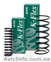 Пружины K-Flex на все марки авто - <ro>Изображение</ro><ru>Изображение</ru> #1, <ru>Объявление</ru> #993205