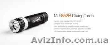 Подводный фонарь Magicshine MJ-852B 400 люмен - <ro>Изображение</ro><ru>Изображение</ru> #1, <ru>Объявление</ru> #994501