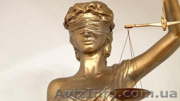 Решение правовых споров  - <ro>Изображение</ro><ru>Изображение</ru> #1, <ru>Объявление</ru> #1010662