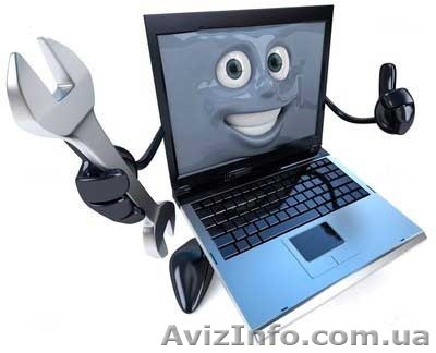 Обслуживание, настройка и ремонт компьютеров и ноутбуков - <ro>Изображение</ro><ru>Изображение</ru> #1, <ru>Объявление</ru> #1100651