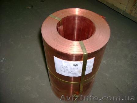 Медная лента в Кировограде.  - <ro>Изображение</ro><ru>Изображение</ru> #1, <ru>Объявление</ru> #1157515