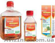 Бетанал Эксперт ОФ - <ro>Изображение</ro><ru>Изображение</ru> #1, <ru>Объявление</ru> #1239332