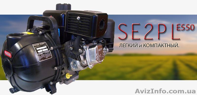 Мотопомпа для перекачки кас Pacer (США) - <ro>Изображение</ro><ru>Изображение</ru> #1, <ru>Объявление</ru> #1324206