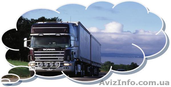 Транспортный логист образование курсы грузовые перевозки - <ro>Изображение</ro><ru>Изображение</ru> #1, <ru>Объявление</ru> #1333980