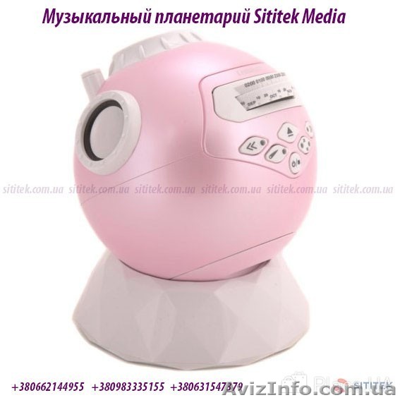 Купить домашний планетарий Sititek Media Украина - <ro>Изображение</ro><ru>Изображение</ru> #1, <ru>Объявление</ru> #1370331