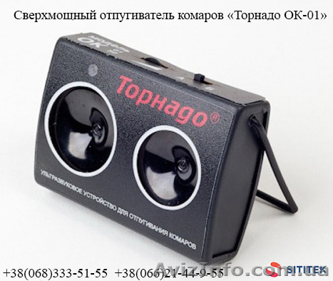 Отпугиватель комаров "Торнадо ОК-01" купить - <ro>Изображение</ro><ru>Изображение</ru> #1, <ru>Объявление</ru> #1367972
