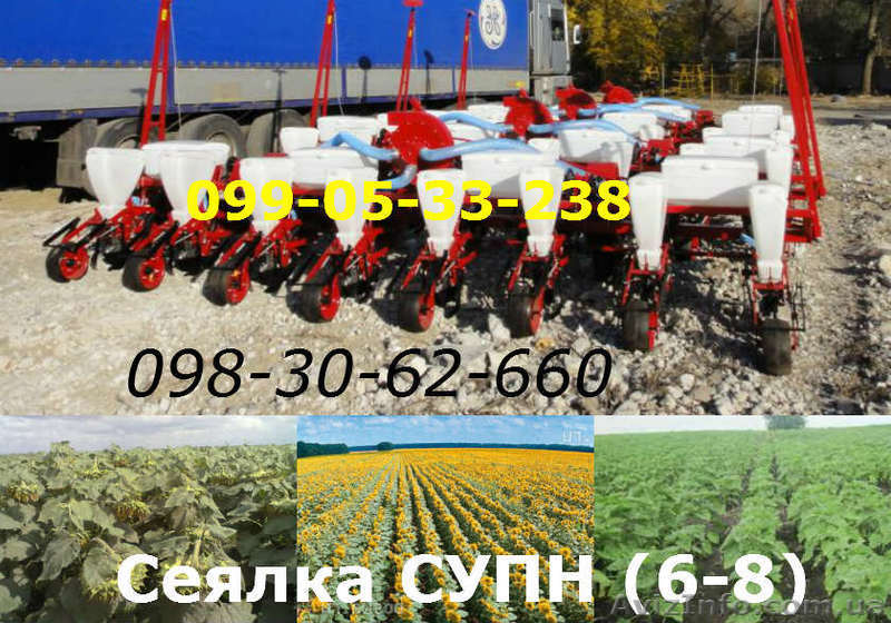 сеялка супн6, супн-8 продажа/покупка сегодня - <ro>Изображение</ro><ru>Изображение</ru> #1, <ru>Объявление</ru> #1369307