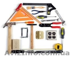 Мастер - универсал в Кропивницком - <ro>Изображение</ro><ru>Изображение</ru> #1, <ru>Объявление</ru> #1332702