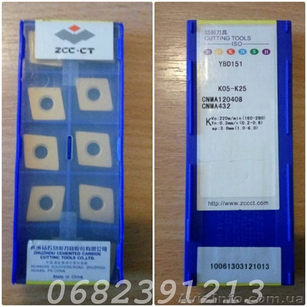 CNMA 120408 YBD151 - <ro>Изображение</ro><ru>Изображение</ru> #1, <ru>Объявление</ru> #1524064