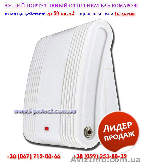 Карманный отпугиватель от комаров «ВК-0029» купить - <ro>Изображение</ro><ru>Изображение</ru> #1, <ru>Объявление</ru> #1539439