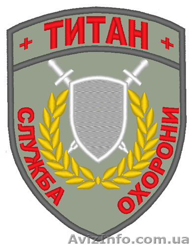 Охрана обьектов по всей территории Украины - <ro>Изображение</ro><ru>Изображение</ru> #1, <ru>Объявление</ru> #1592633