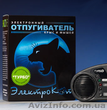 Отпугиватель грызунов электрокот турбо с бесплатной доставкой купить - <ro>Изображение</ro><ru>Изображение</ru> #1, <ru>Объявление</ru> #1598538