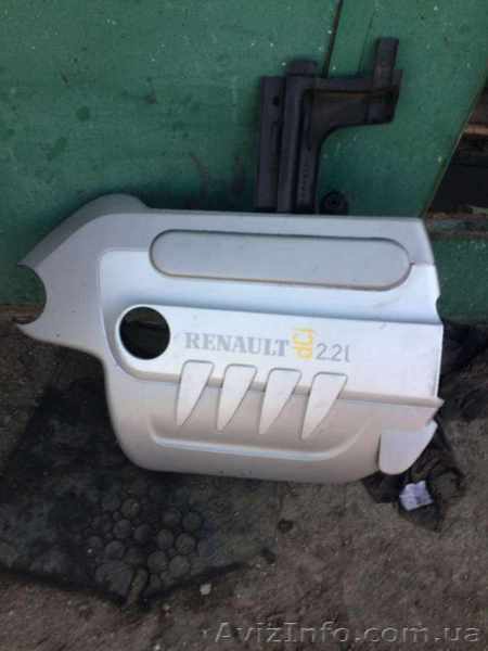 Б/у накладка, крышка двигателя декоративная Renault Laguna 2, Рено Лагуна 2, 2.2 - <ro>Изображение</ro><ru>Изображение</ru> #1, <ru>Объявление</ru> #1630980