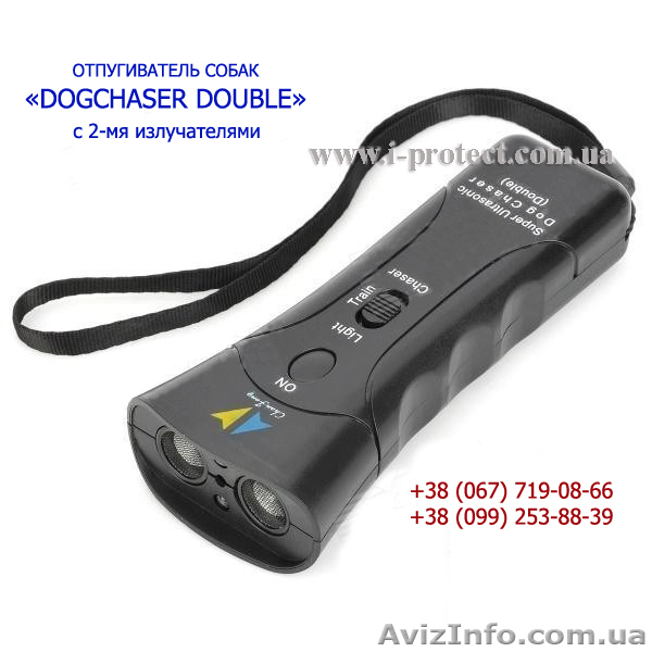 Отпугиватель собак ультразвуковой, карманный Dogchaser Double - <ro>Изображение</ro><ru>Изображение</ru> #1, <ru>Объявление</ru> #1634947