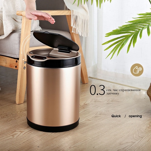 Сенсорне відро для сміття - <ro>Изображение</ro><ru>Изображение</ru> #1, <ru>Объявление</ru> #1671979