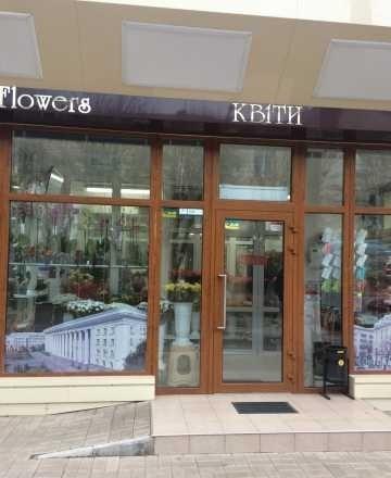 Требуется продавец-консультант в цветочный магазин /флорист/ - <ro>Изображение</ro><ru>Изображение</ru> #1, <ru>Объявление</ru> #1698989