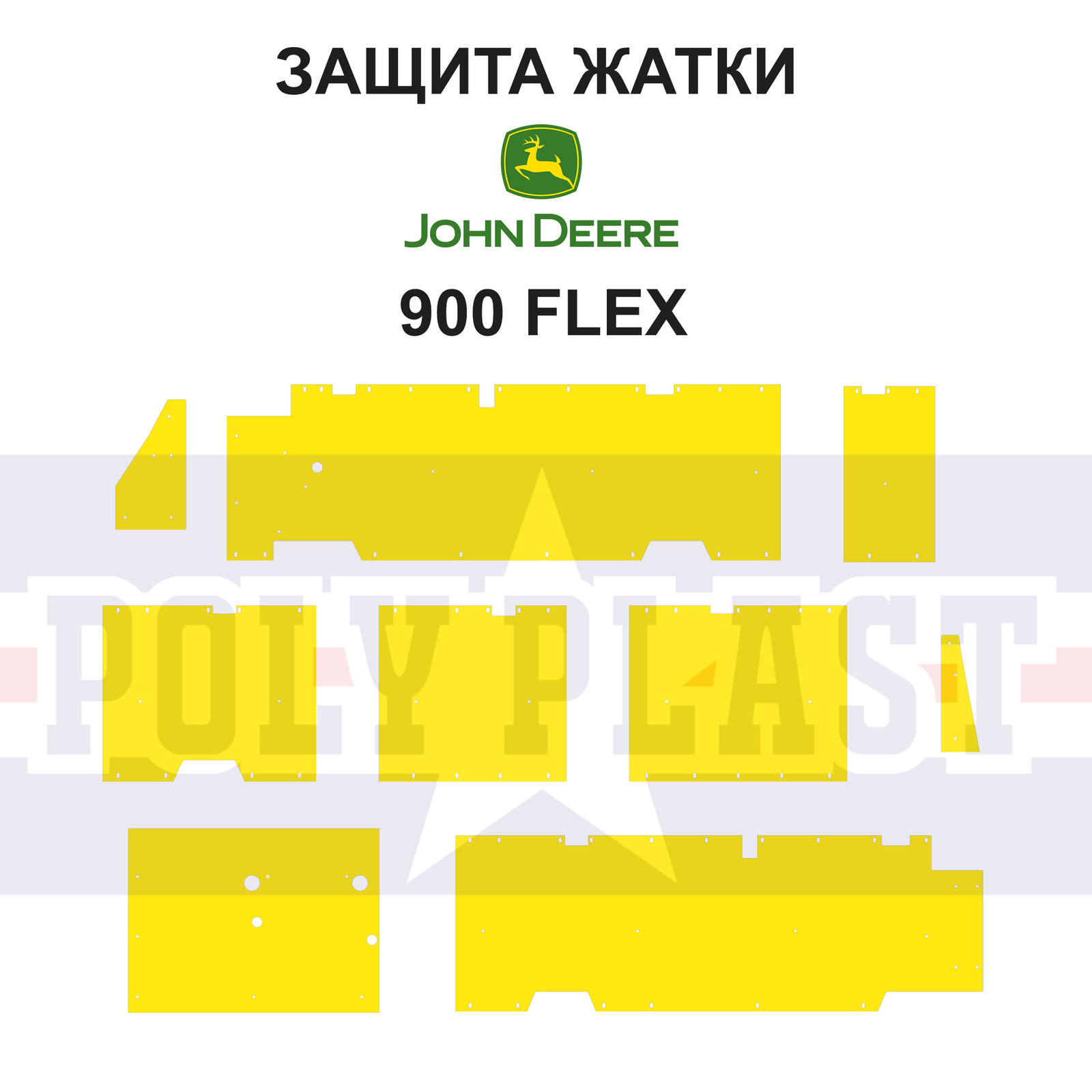  AH144174 John Deere Уникальная защита днища жатки  - <ro>Изображение</ro><ru>Изображение</ru> #1, <ru>Объявление</ru> #1714307