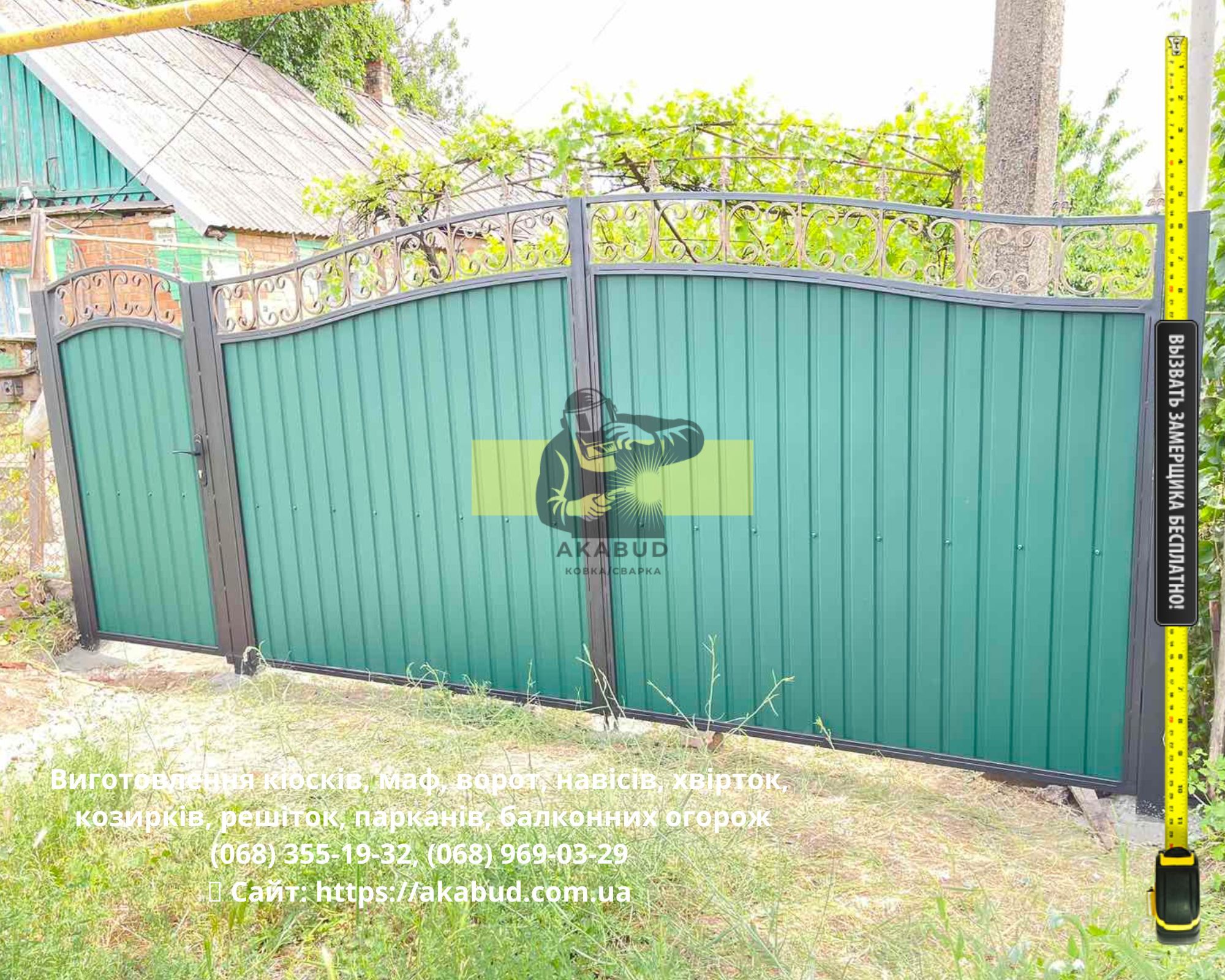 Ворота откатные из профнастила. Ворота распашные из профнастила - <ro>Изображение</ro><ru>Изображение</ru> #1, <ru>Объявление</ru> #1737519