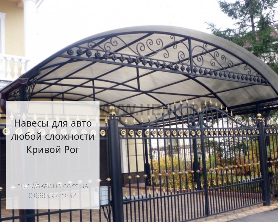 Вы ищете ворота распашные/откатные и ЖБИ изделия   - <ro>Изображение</ro><ru>Изображение</ru> #1, <ru>Объявление</ru> #1740051