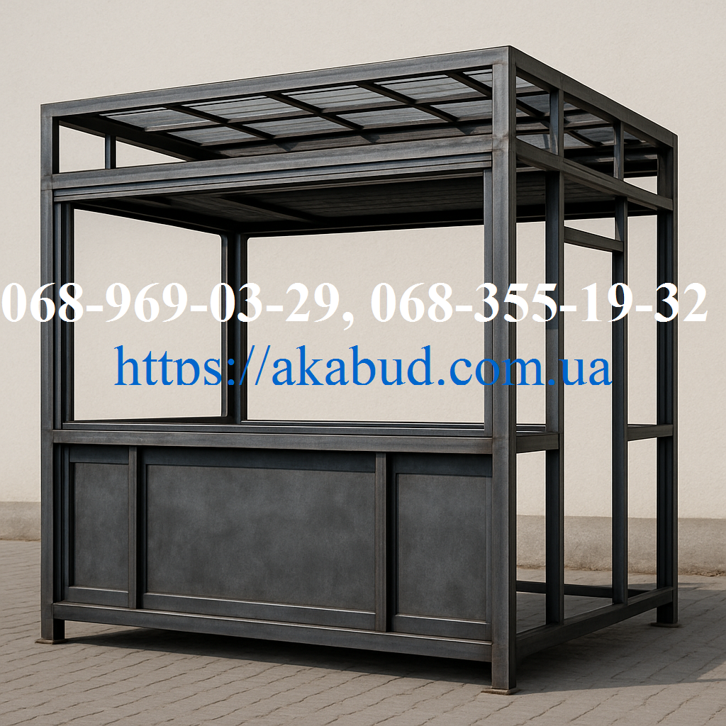 Металлоконструкции МАФов под заказ. Навес, ворота, заборы - <ro>Изображение</ro><ru>Изображение</ru> #1, <ru>Объявление</ru> #1750581