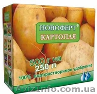 Быстрорастворимые удобрения NPK (ООО "Новоферт") - <ro>Изображение</ro><ru>Изображение</ru> #10, <ru>Объявление</ru> #136787